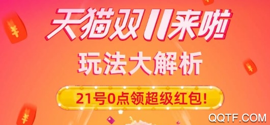 北北省钱购手机最新版 北北省钱购手机最新版