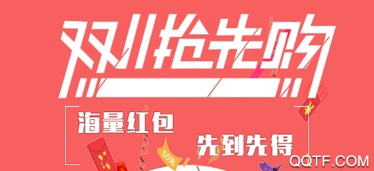 淘优集集最新版 淘优集集最新版