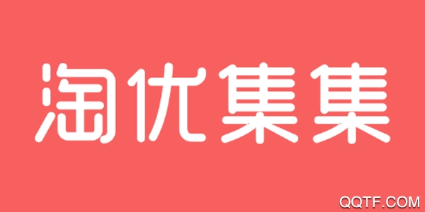 淘优集集最新版 淘优集集最新版