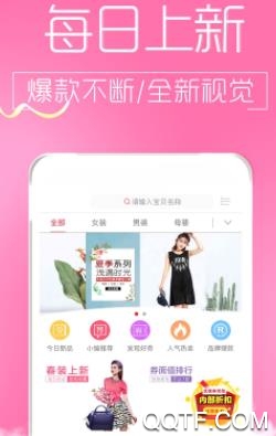 千里挑一App官方版 千里挑一App官方版