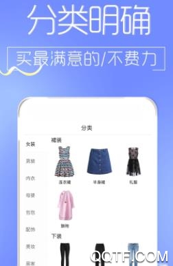 千里挑一App官方版 千里挑一App官方版
