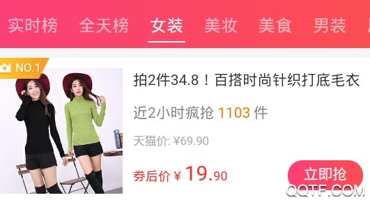 拿券宝最新版 拿券宝最新版