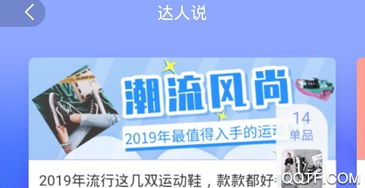 拿券宝最新版 拿券宝最新版