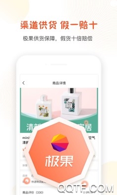 玖美颜选手机最新版 玖美颜选手机最新版