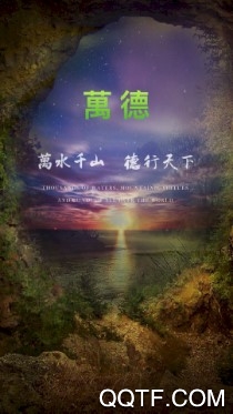萬德精品客户端 萬德精品客户端