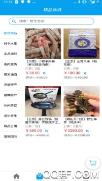 萬德精品客户端 萬德精品客户端