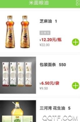 绿白菜App最新版 绿白菜App最新版