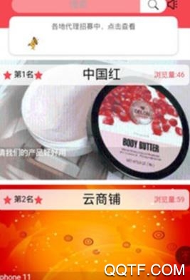 卖盟app最新版 卖盟app最新版