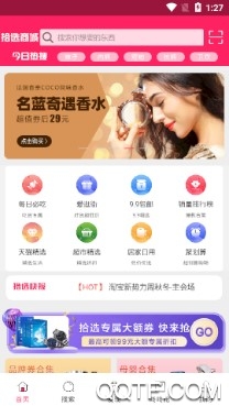 拾选客户端 拾选客户端