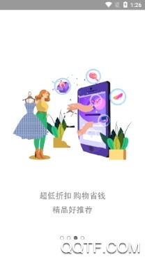 拾选客户端 拾选客户端