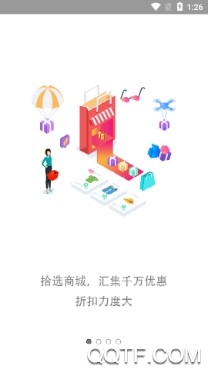 拾选客户端 拾选客户端