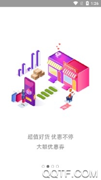 拾选客户端 拾选客户端