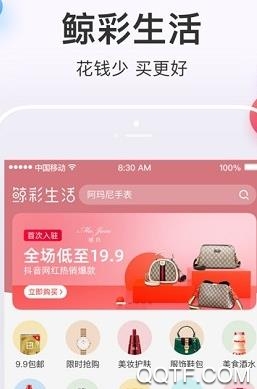 鲸彩生活官方版 鲸彩生活官方版