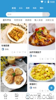 邻鲜生客户端 邻鲜生客户端