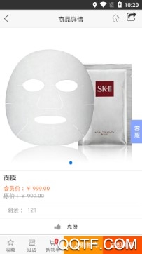 美容美体网手机客户端 美容美体网手机客户端
