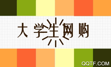 山东货满堂线上平台 山东货满堂线上平台