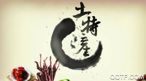 特产优联app手机版 特产优联app手机版