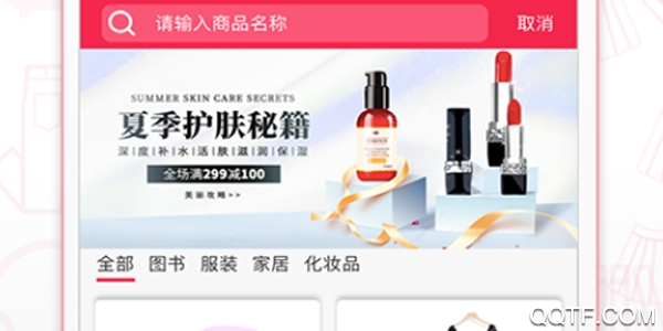 净荘颜 净荘颜