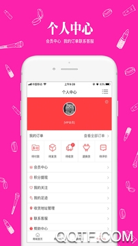 美妆美淘 美妆美淘