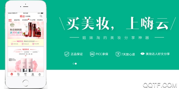 嗨云 嗨云
