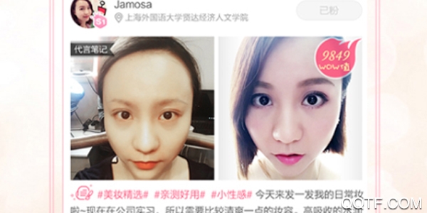 美玩易试 美玩易试