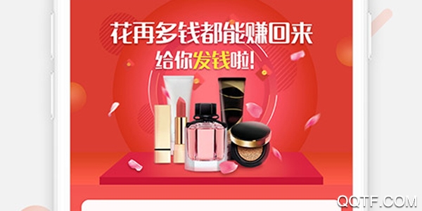 美得得 美得得