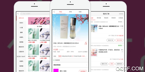 星化妆品 星化妆品