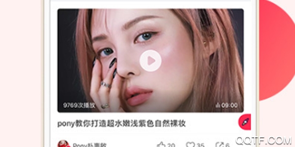 网易美学 网易美学