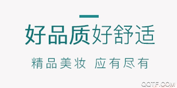 传禧美妆 传禧美妆