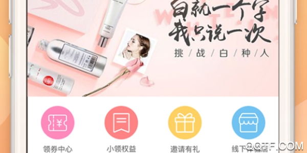 雪缘美 雪缘美