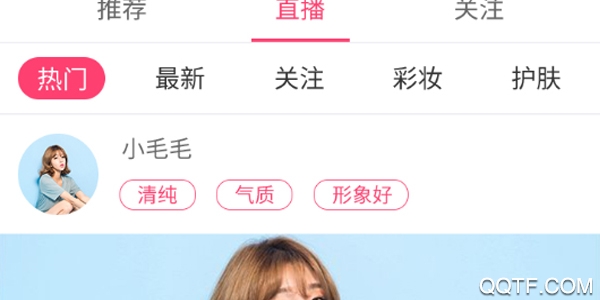 气色美 气色美