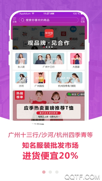 高铁券 高铁券