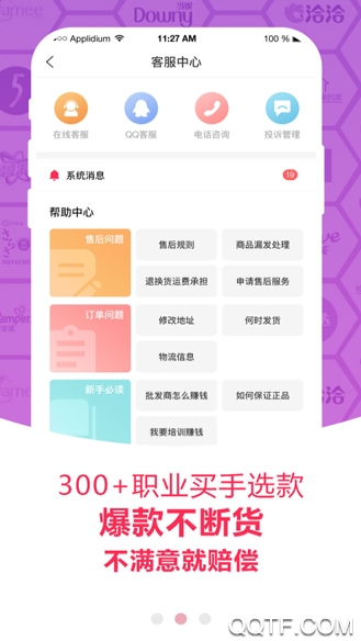 高铁券 高铁券