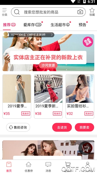 高铁券 高铁券