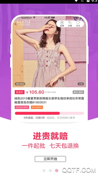 高铁券 高铁券