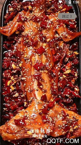 牛八味 牛八味