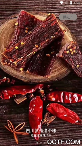 牛八味 牛八味