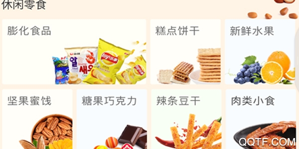 壹度拼拼