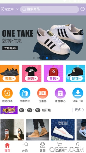嗨淘淘