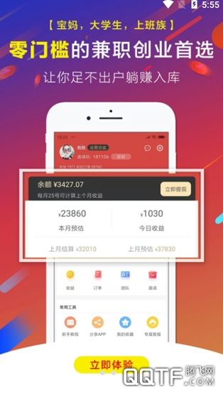 淘惠邦 淘惠邦