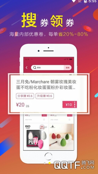 淘惠邦 淘惠邦