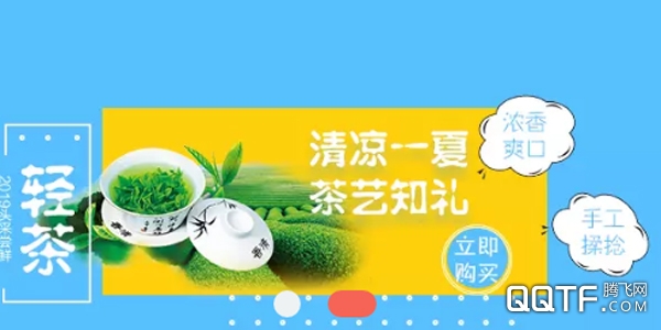 茶の家 茶の家