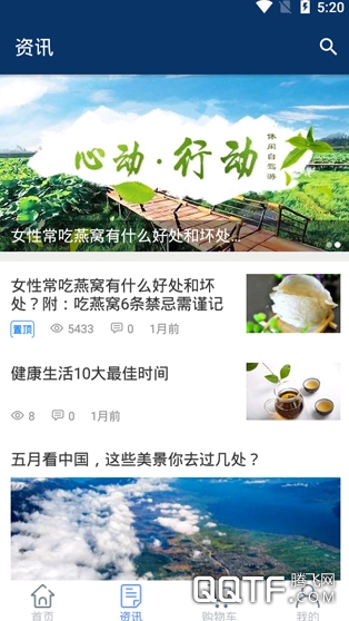 祥云惠购 祥云惠购