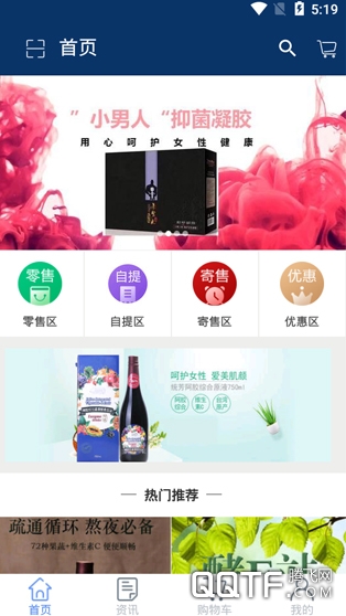 祥云惠购 祥云惠购