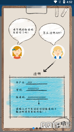 米呀商城 米呀商城