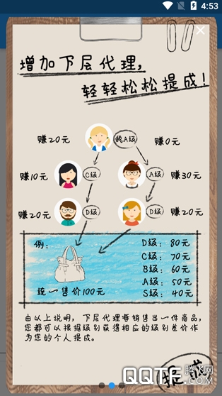 米呀商城 米呀商城