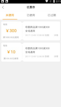 众美百货 众美百货