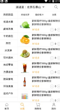 众美百货 众美百货