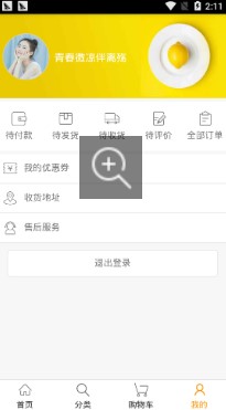 众美百货 众美百货