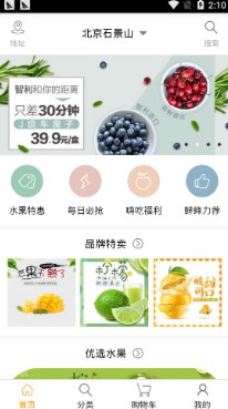众美百货 众美百货